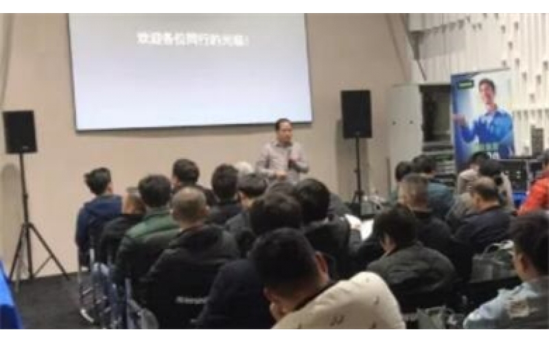 SHURE BLX/BLXR 無(wú)線系統(tǒng)技術(shù)交流&華為全球培訓(xùn)中心 工程項(xiàng)目案例分享會(huì)如期而至