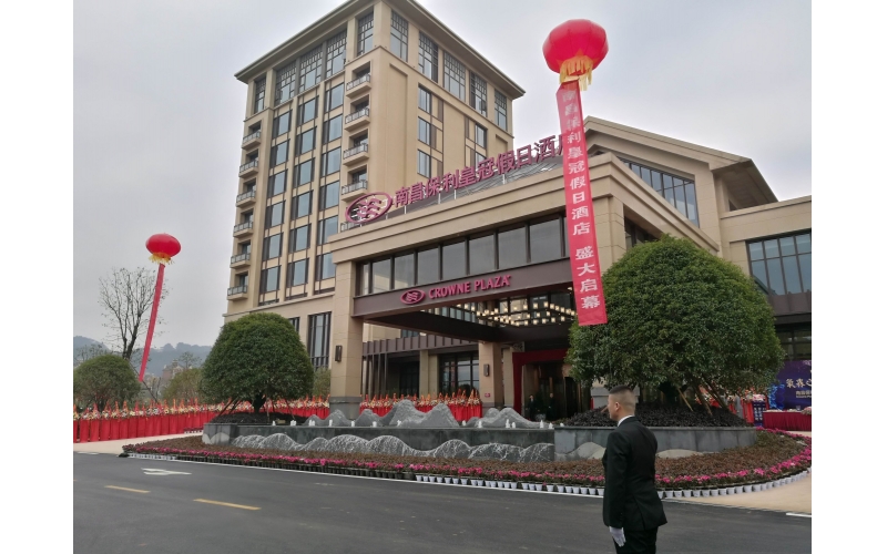 英國LA Audio品牌助南昌保利皇冠假日酒店盛大開幕